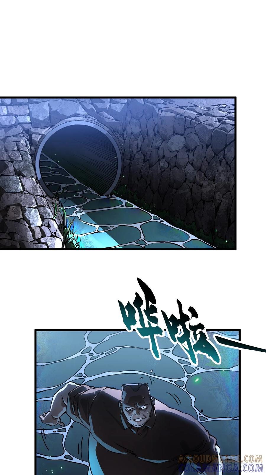 《高武进化：从觉醒怪兽之王开始》057月之蛊惑 第28页