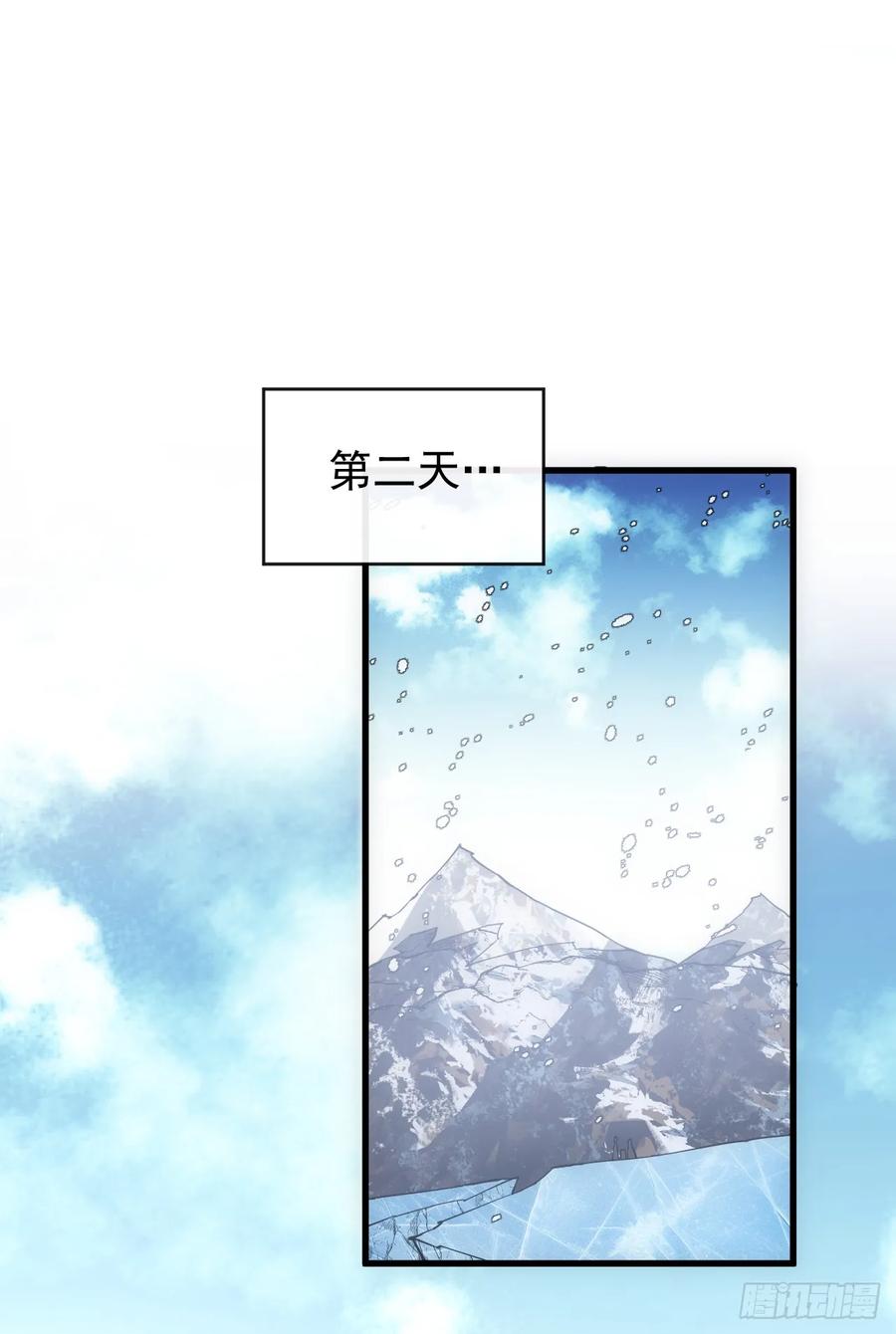 《命轮之主！当异变降临人间》第56话 只能搏一搏了 第32页