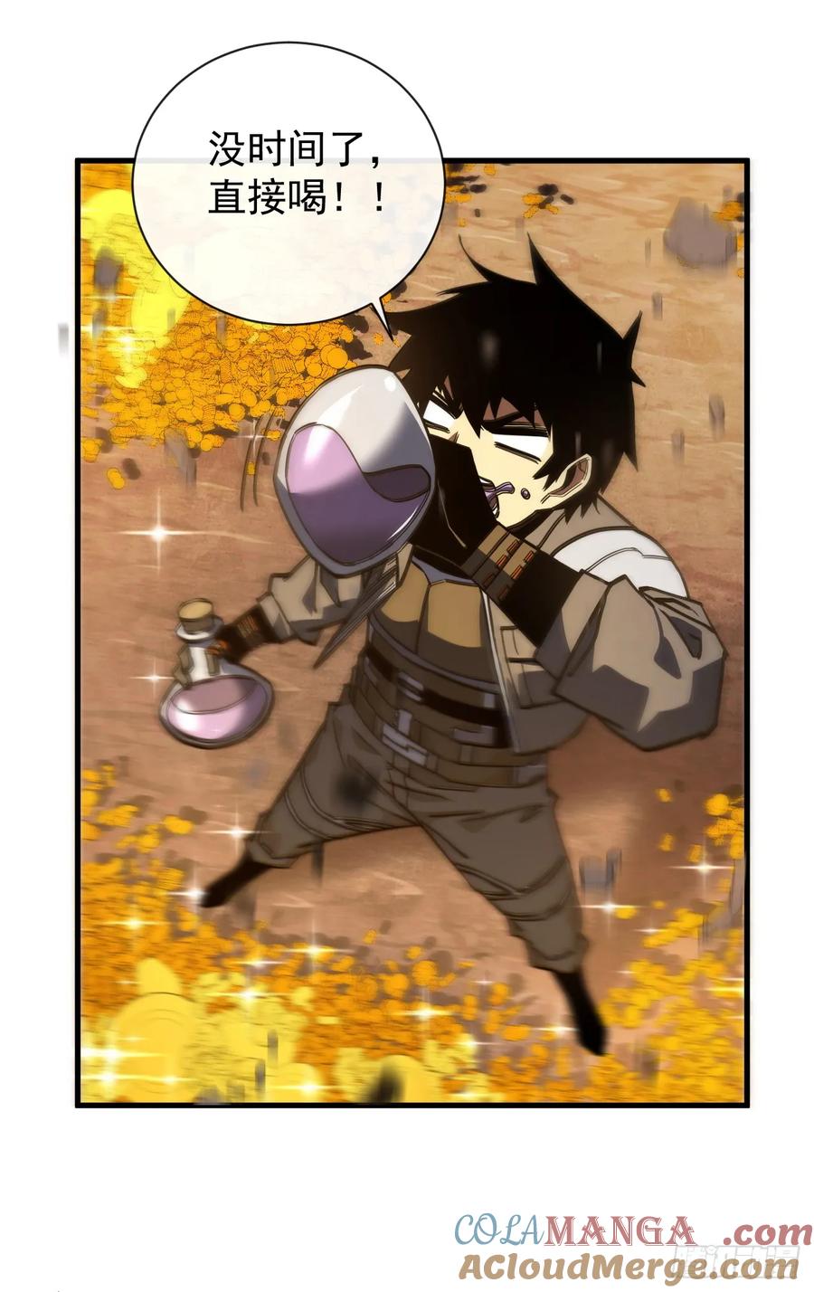 《命轮之主！当异变降临人间》第56话 只能搏一搏了 第19页
