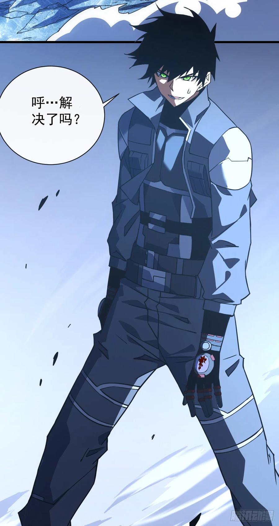 《命轮之主！当异变降临人间》第56话 只能搏一搏了 第4页