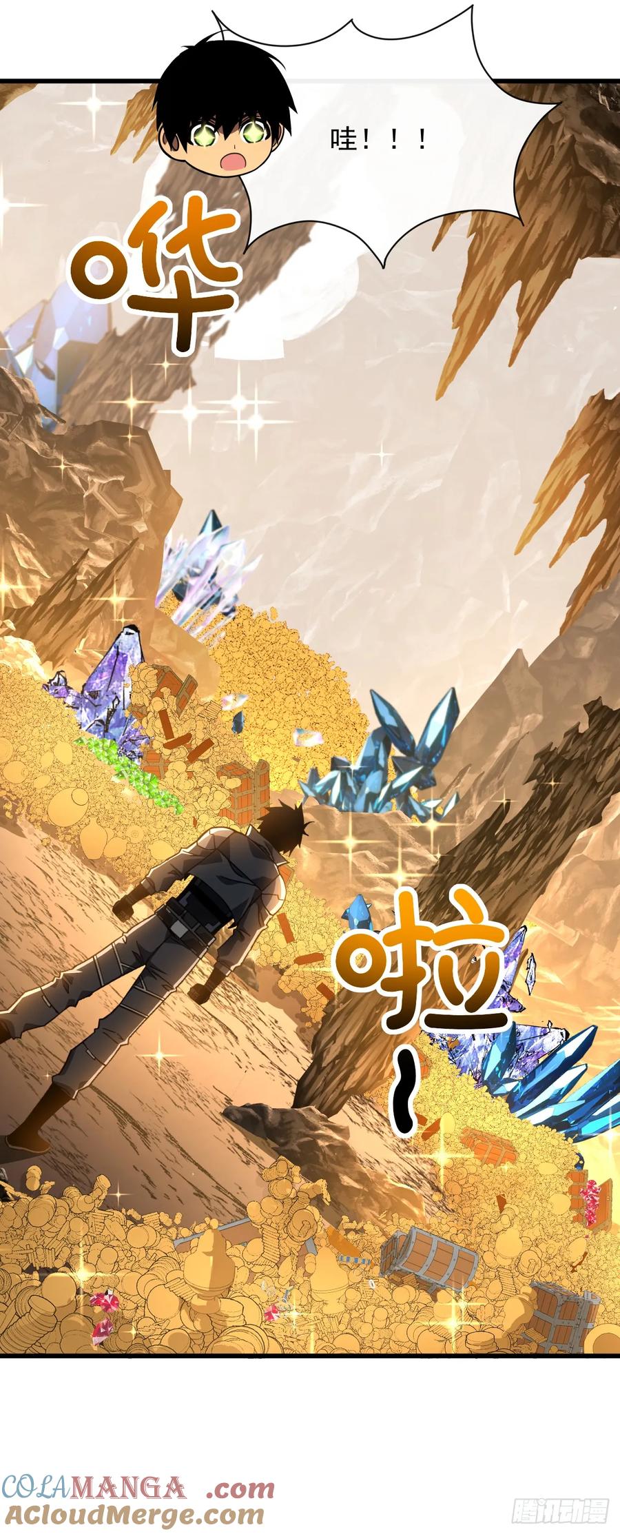 《命轮之主！当异变降临人间》第56话 只能搏一搏了 第17页