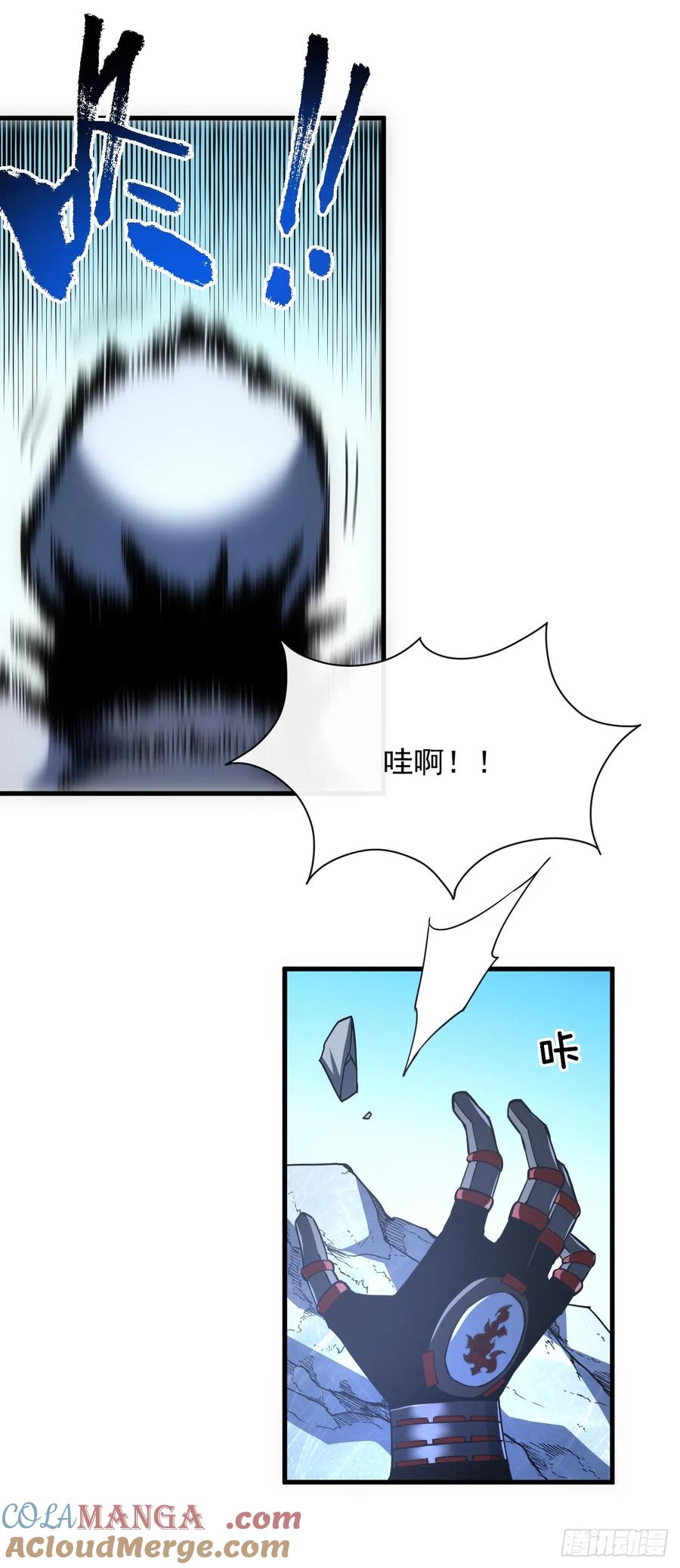 《命轮之主！当异变降临人间》第56话 只能搏一搏了 第39页