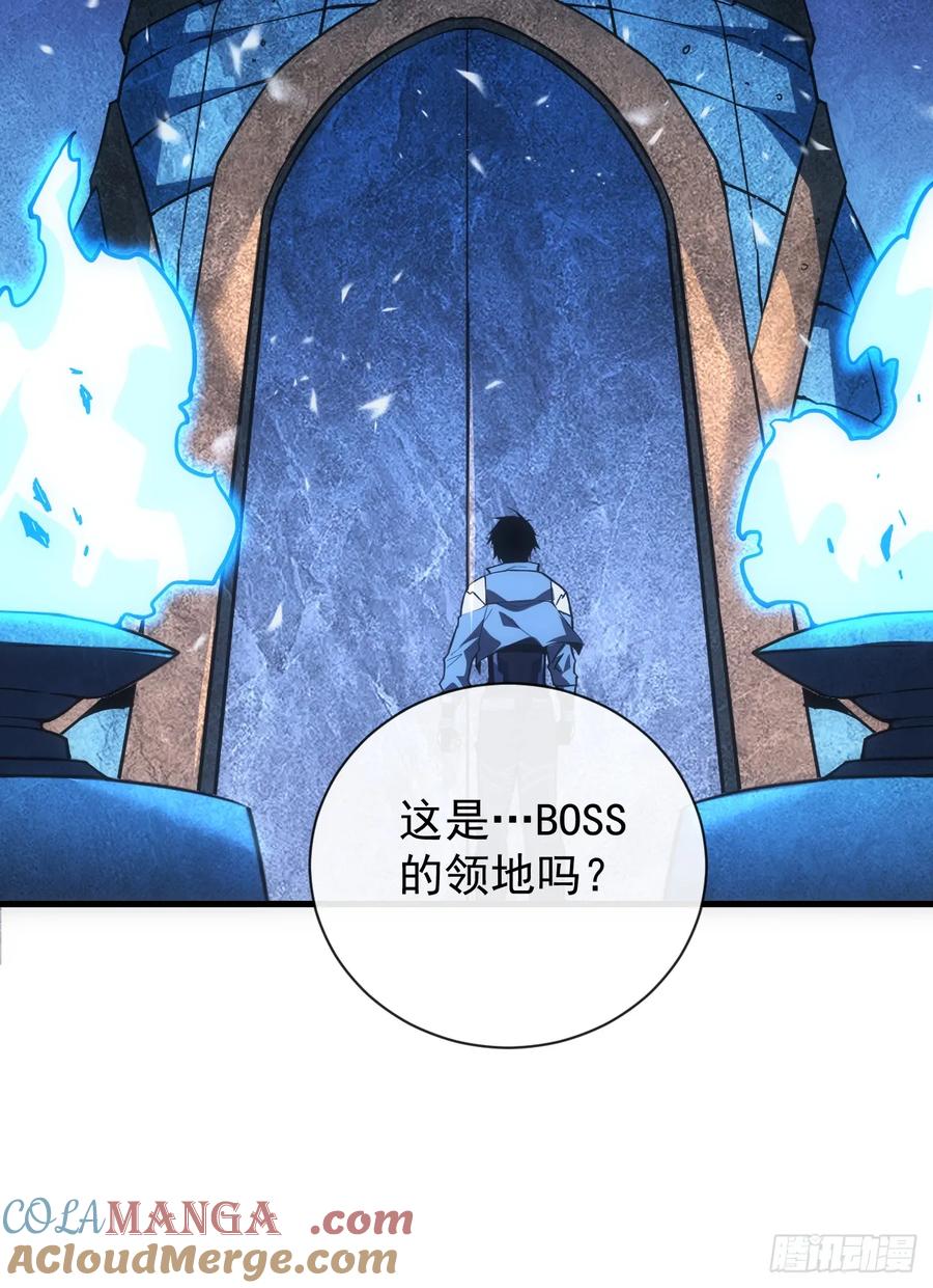 《命轮之主！当异变降临人间》第56话 只能搏一搏了 第9页