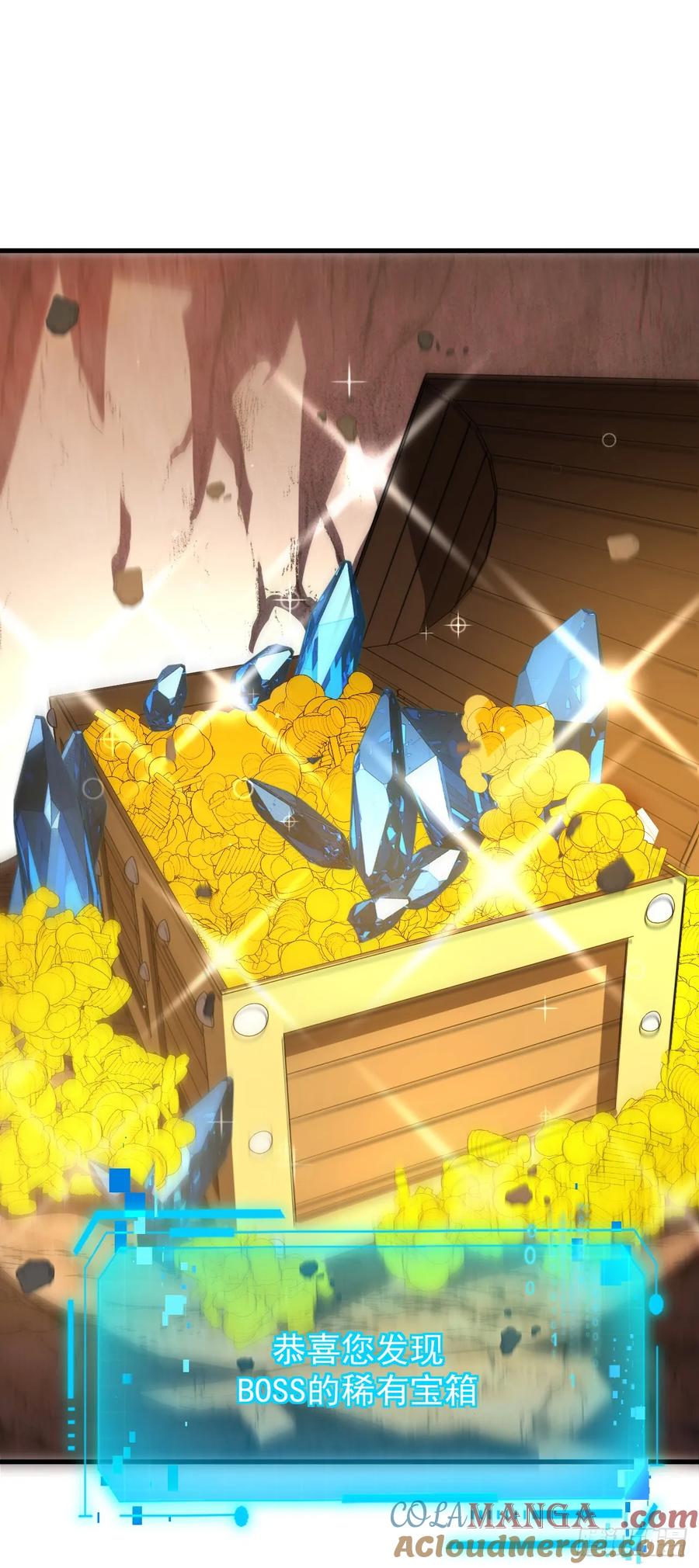 《命轮之主！当异变降临人间》第56话 只能搏一搏了 第21页
