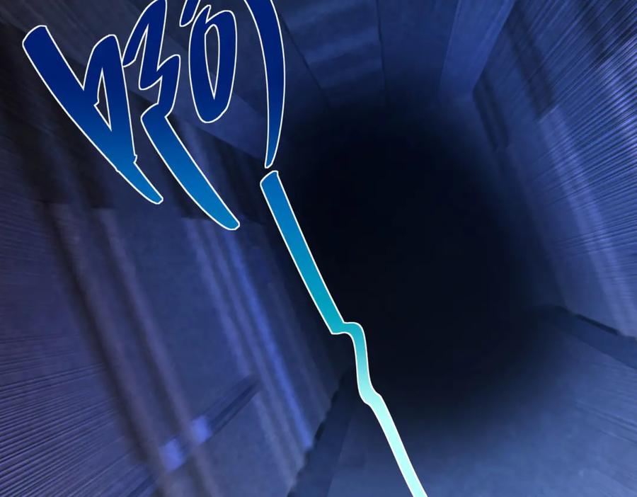 《我的诸神医院》第5话 一号患者 第26页