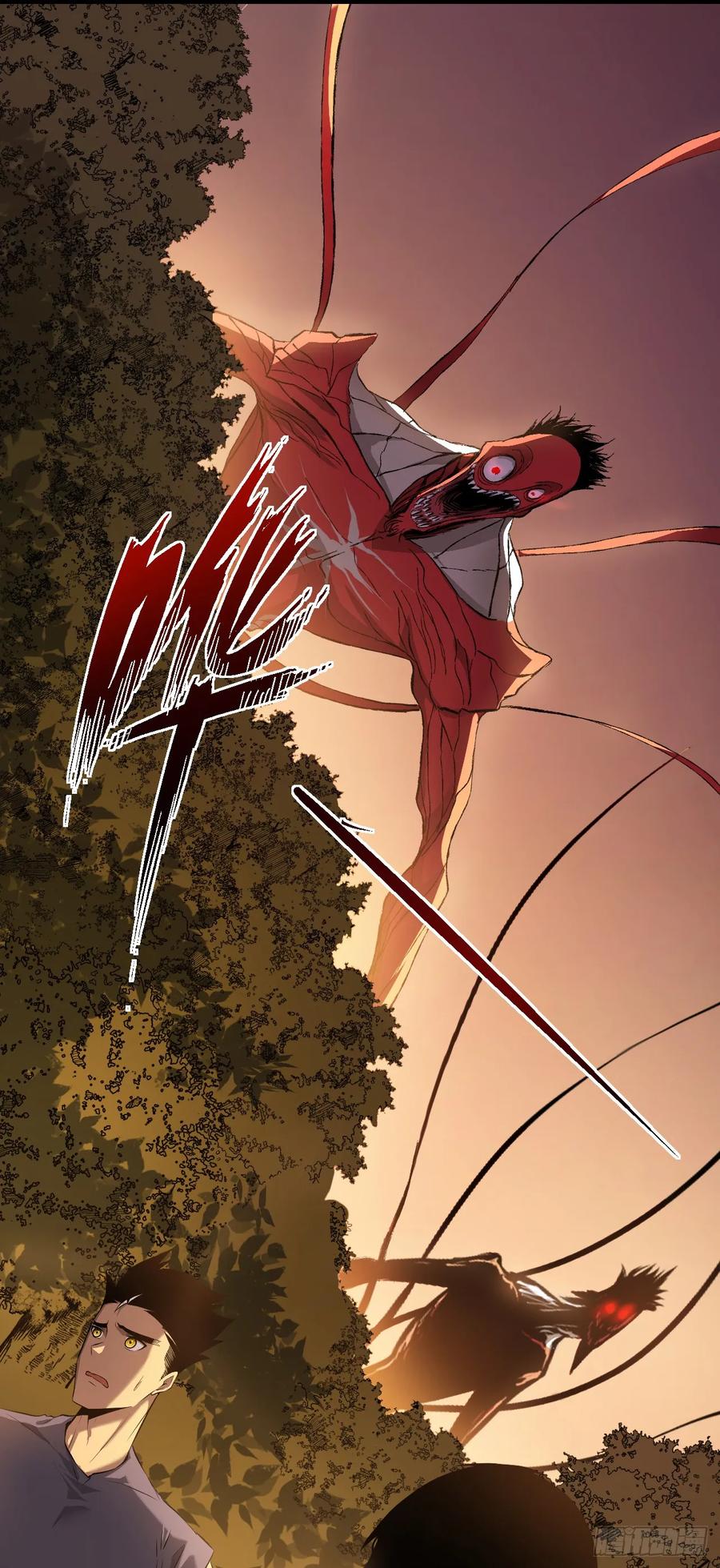《命轮之主！当异变降临人间》第3话 我被盯上了！ 第57页
