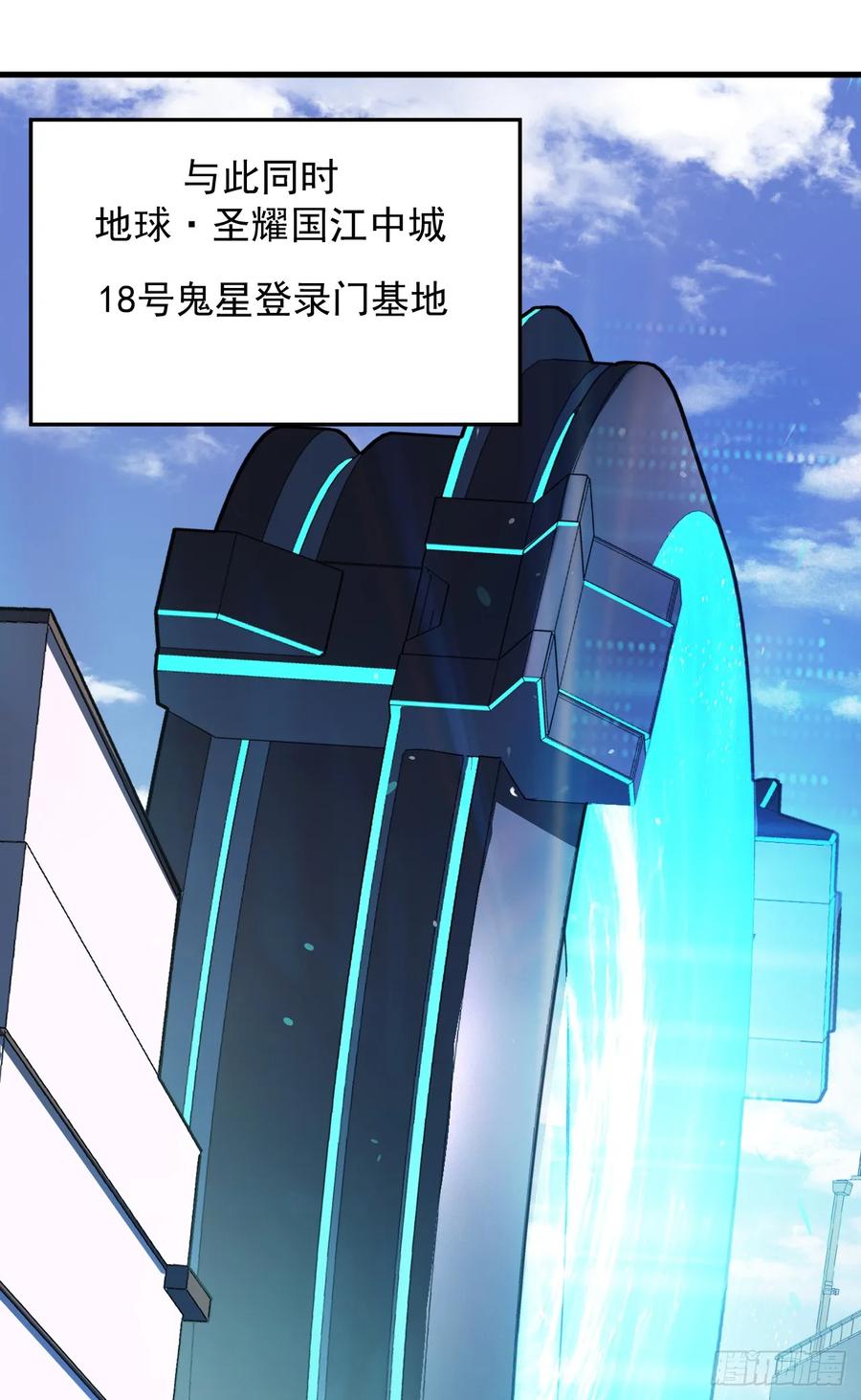 《命轮之主！当异变降临人间》第3话 我被盯上了！ 第48页