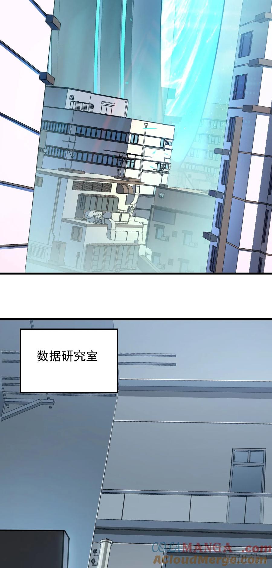 《命轮之主！当异变降临人间》第3话 我被盯上了！ 第49页
