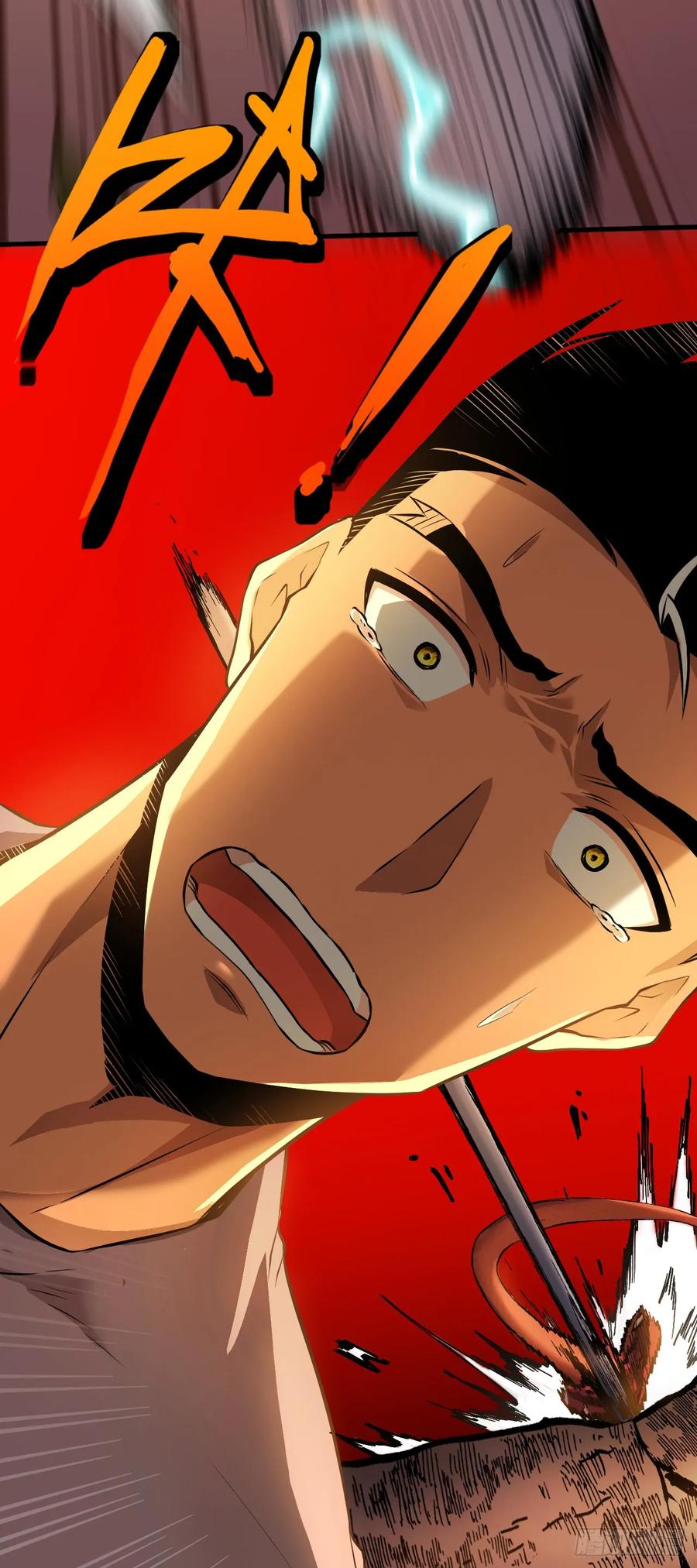 《命轮之主！当异变降临人间》第3话 我被盯上了！ 第6页