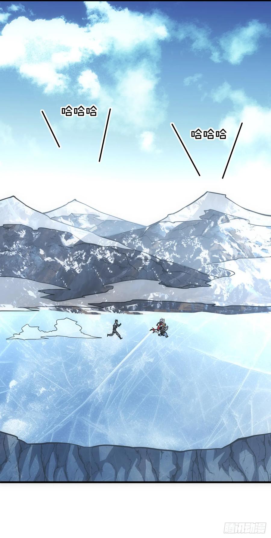 《命轮之主！当异变降临人间》第57话 你们想搞死我？！ 第2页