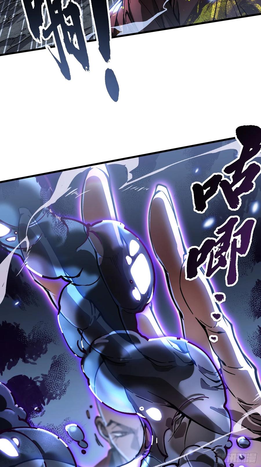 《高武进化：从觉醒怪兽之王开始》060开战，血肉之龙！ 第14页