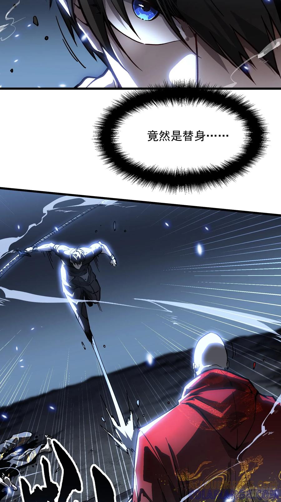 《高武进化：从觉醒怪兽之王开始》060开战，血肉之龙！ 第13页
