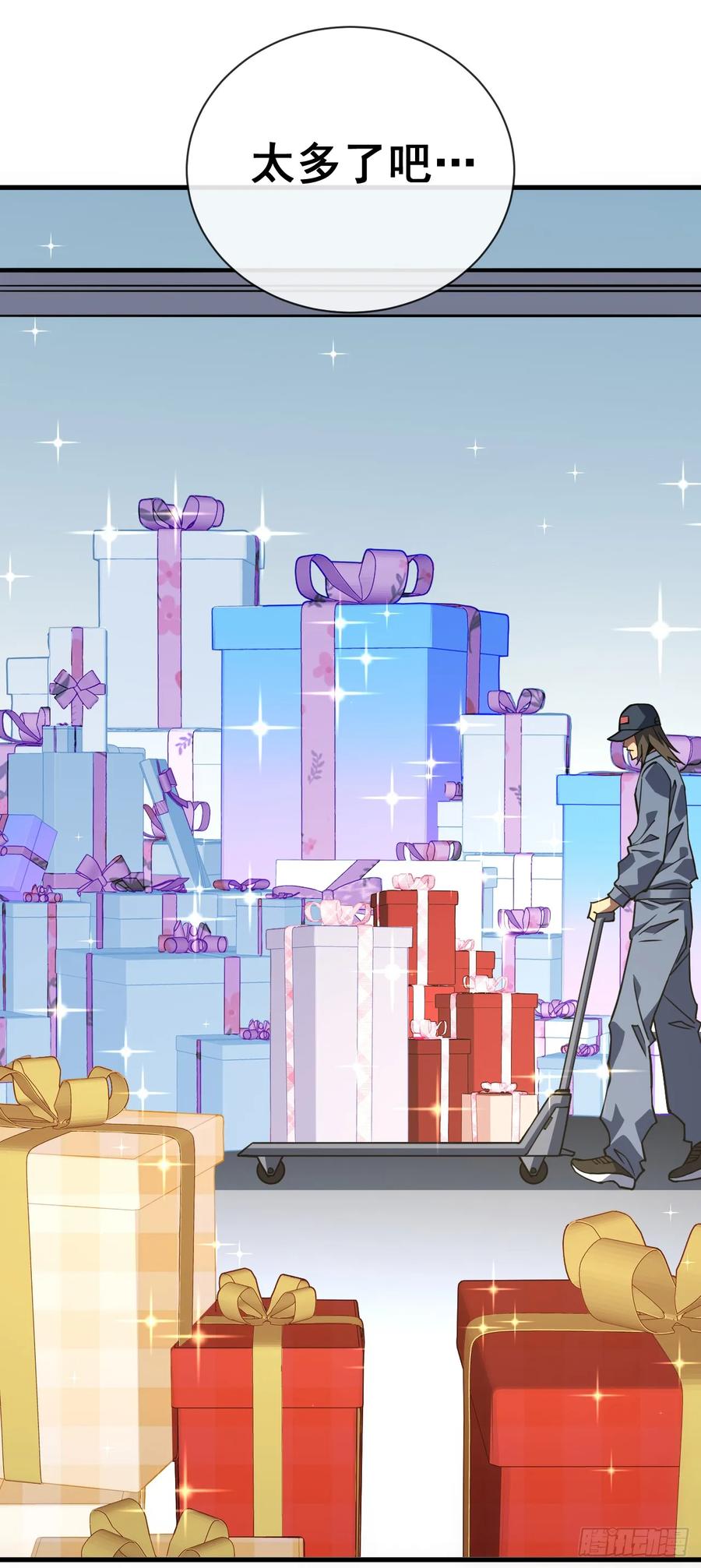 《命轮之主！当异变降临人间》第58话 你一定行的！ 第18页