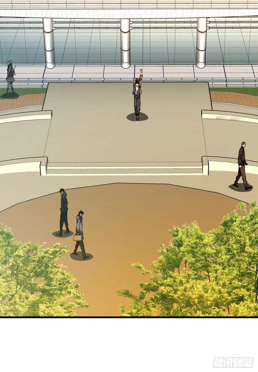 《命轮之主！当异变降临人间》第58话 你一定行的！ 第34页