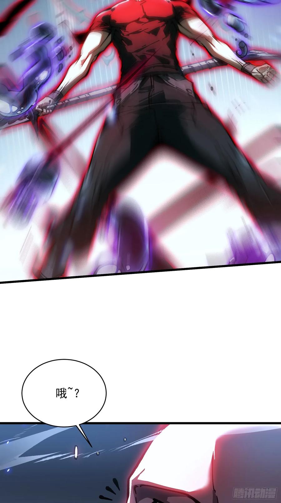 《高武进化：从觉醒怪兽之王开始》060开战，血肉之龙！ 第18页