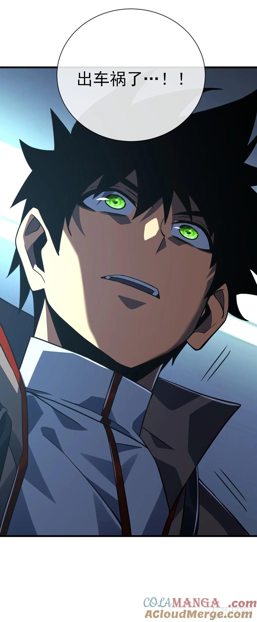 《命轮之主！当异变降临人间》第58话 你一定行的！ 第39页