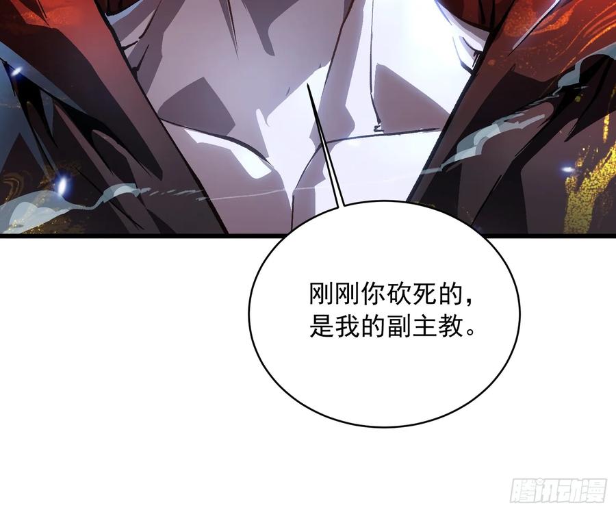 《高武进化：从觉醒怪兽之王开始》060开战，血肉之龙！ 第11页