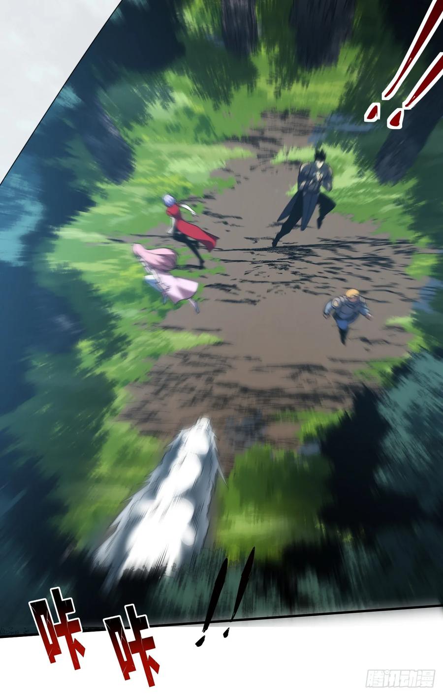 《命轮之主！当异变降临人间》第62话 那就赌一把！ 第27页