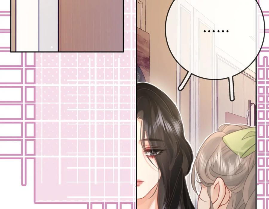 顾小姐和曲小姐 第6话 劲爆的秘密？ 第78页