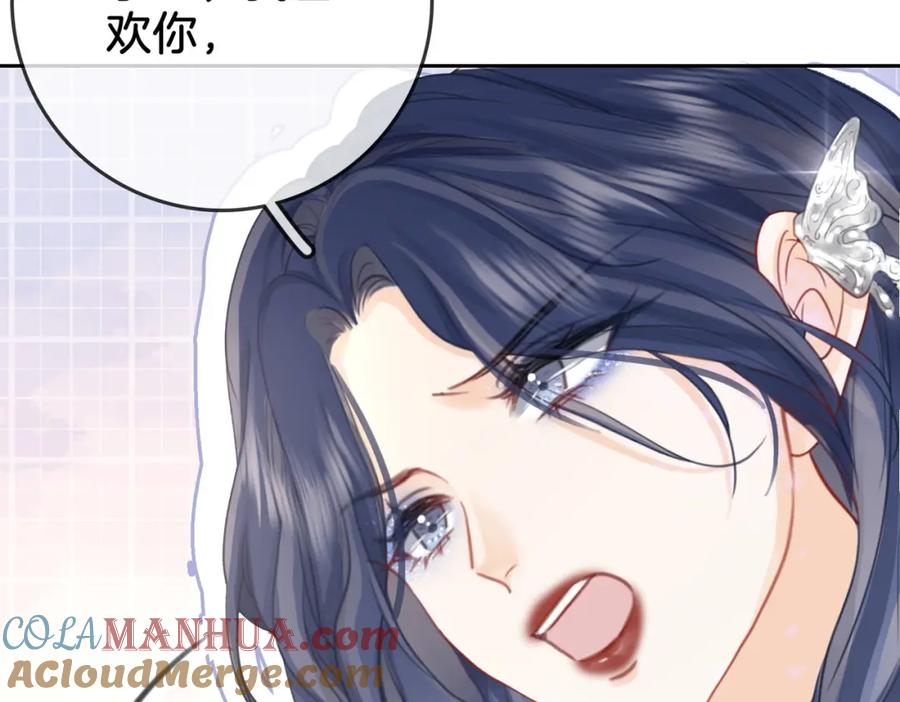 顾小姐和曲小姐 第6话 劲爆的秘密？ 第69页