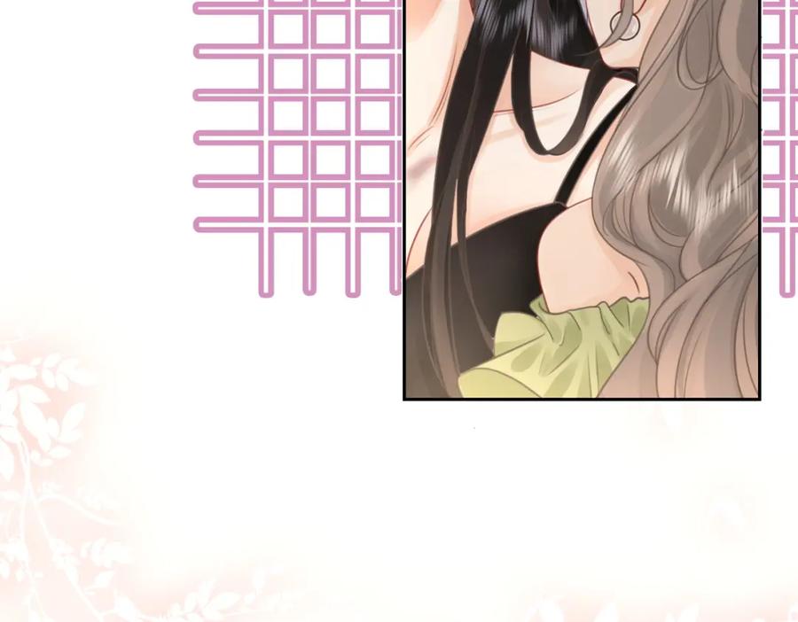 顾小姐和曲小姐 第6话 劲爆的秘密？ 第79页