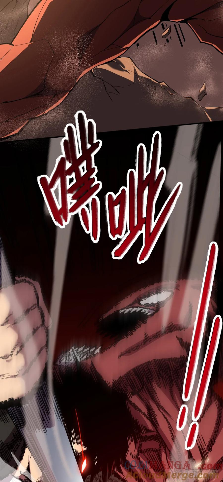 《命轮之主！当异变降临人间》第4话 我的试炼…结束了吗 第22页
