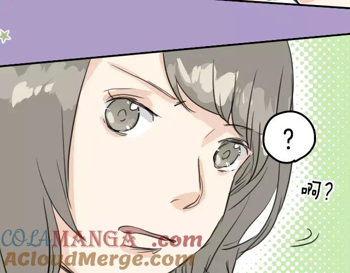 《犬系男子恋爱中》第70话 我喜欢你的 第28页