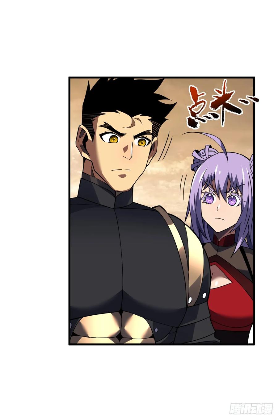 《命轮之主！当异变降临人间》第70话 总有苍蝇缠着不放 第3页