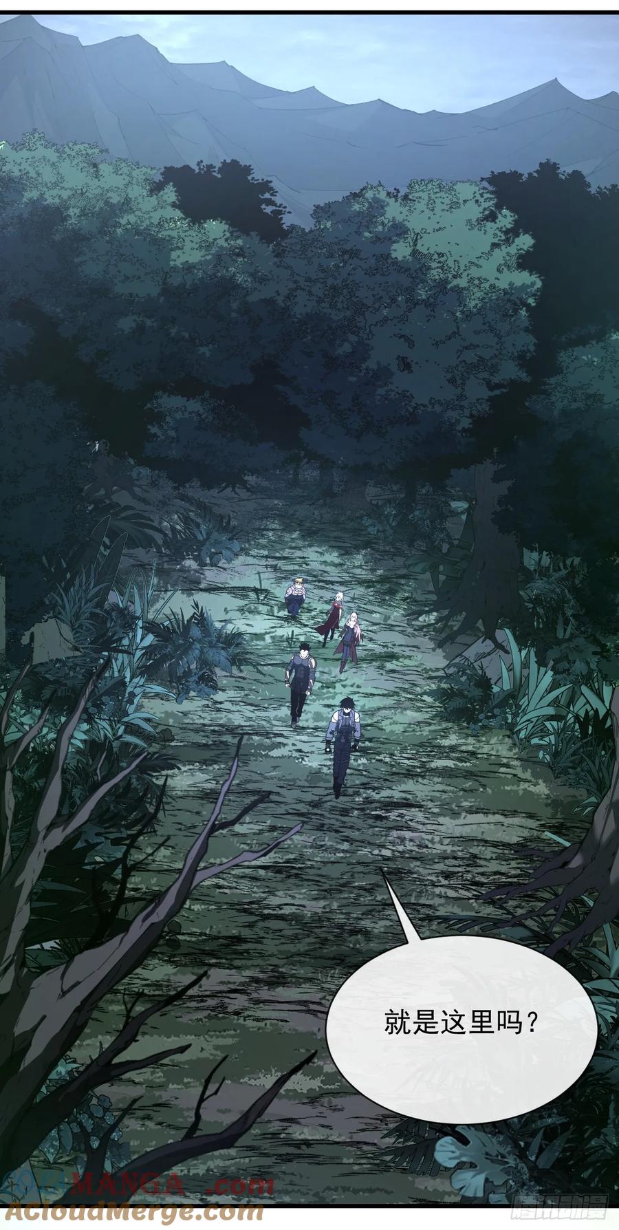 《命轮之主！当异变降临人间》第71话 我们不如赌一赌 第37页