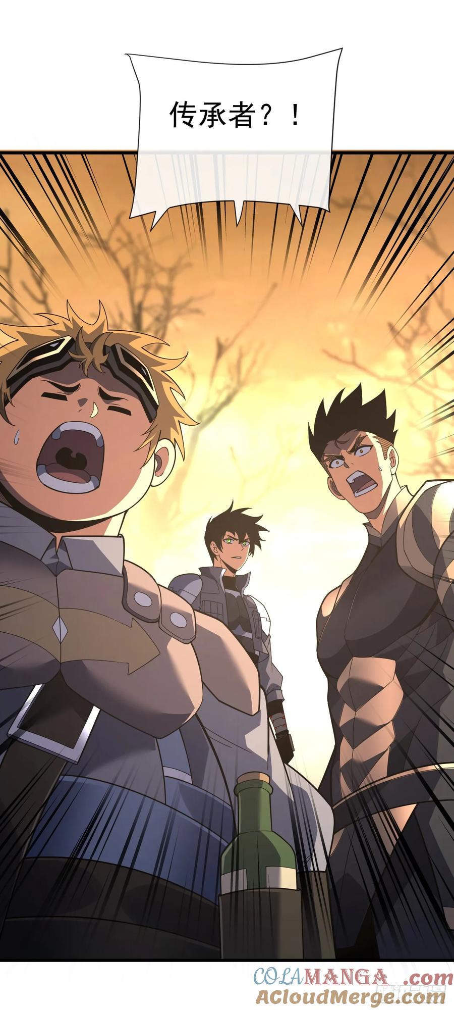 《命轮之主！当异变降临人间》第71话 我们不如赌一赌 第17页