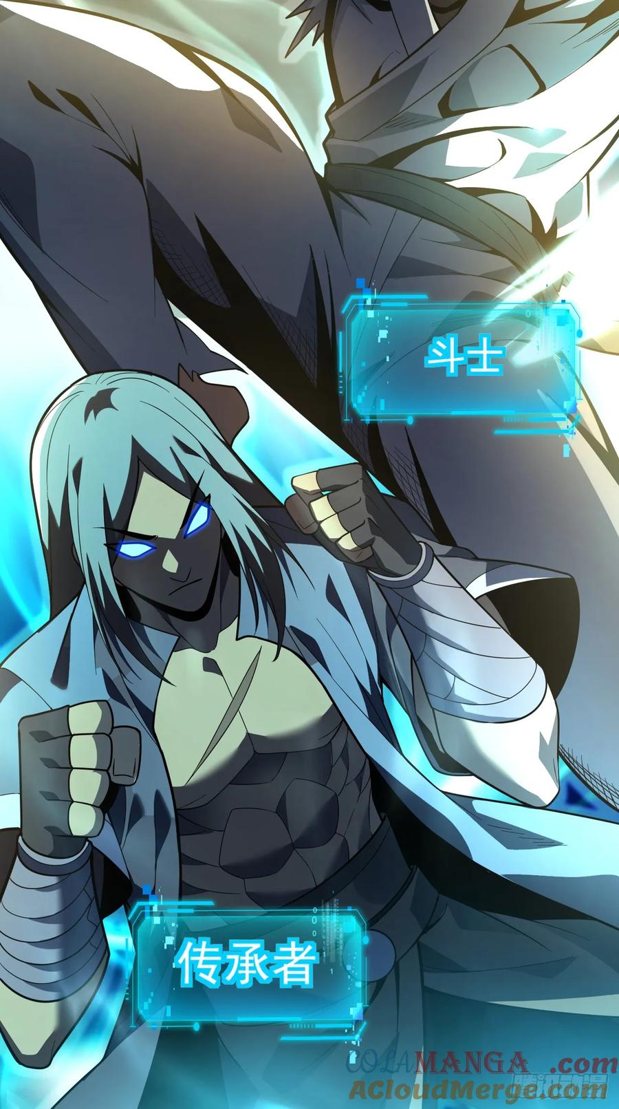 《命轮之主！当异变降临人间》第71话 我们不如赌一赌 第19页