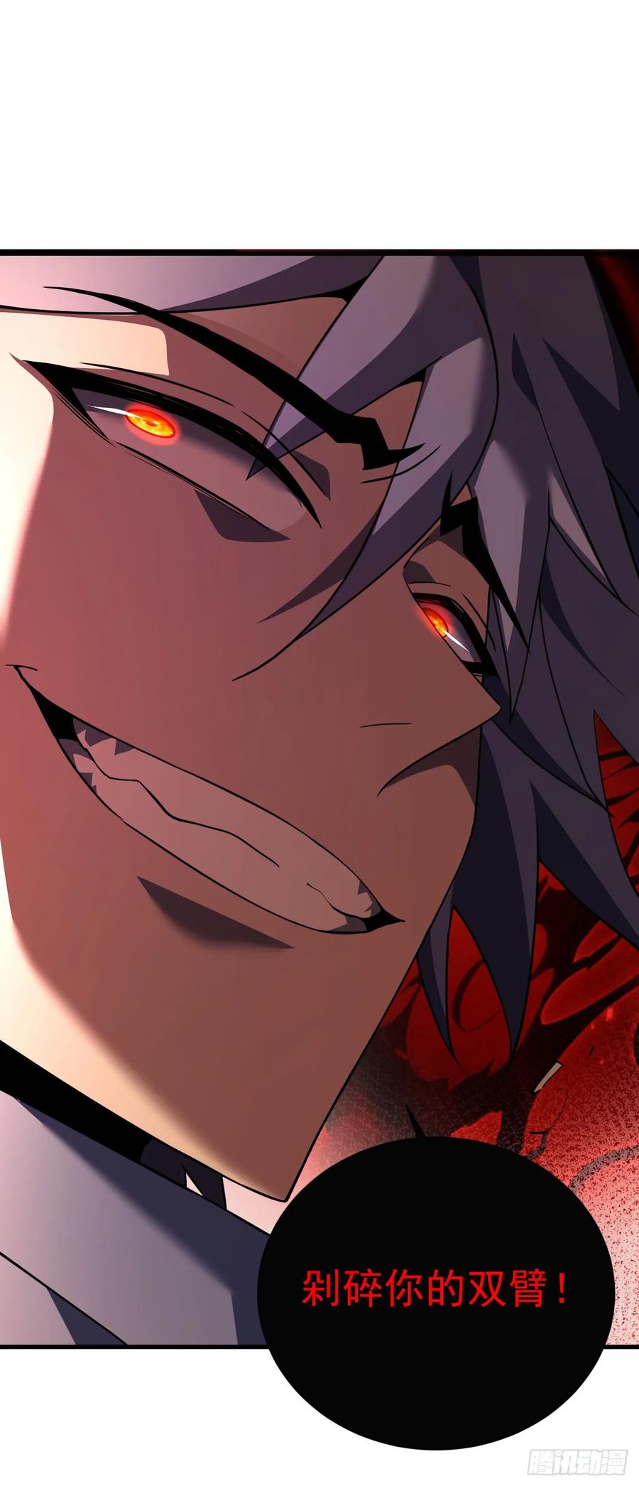 《命轮之主！当异变降临人间》第71话 我们不如赌一赌 第10页