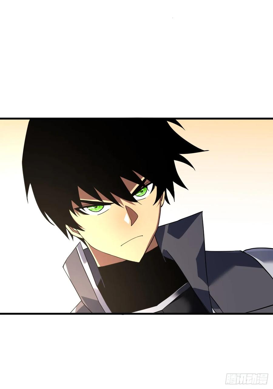 《命轮之主！当异变降临人间》第71话 我们不如赌一赌 第8页