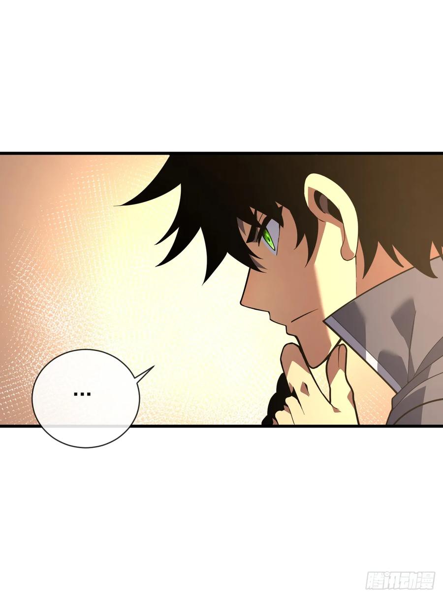 《命轮之主！当异变降临人间》第71话 我们不如赌一赌 第28页
