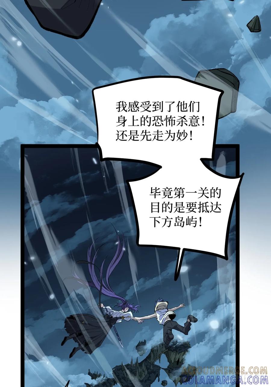 《万界守门人》考试开始 第27页