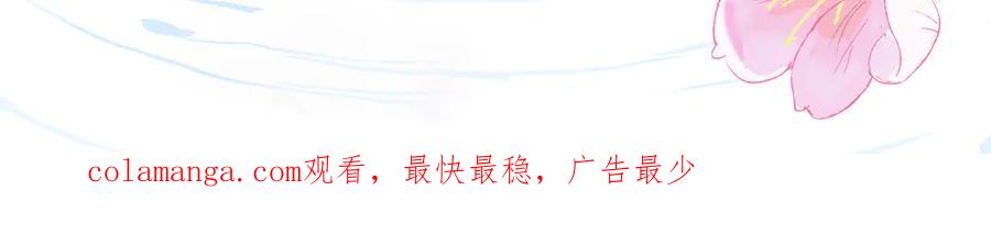 《神仙de经纪人》第8话 “找出破绽就能走出去” 第112页
