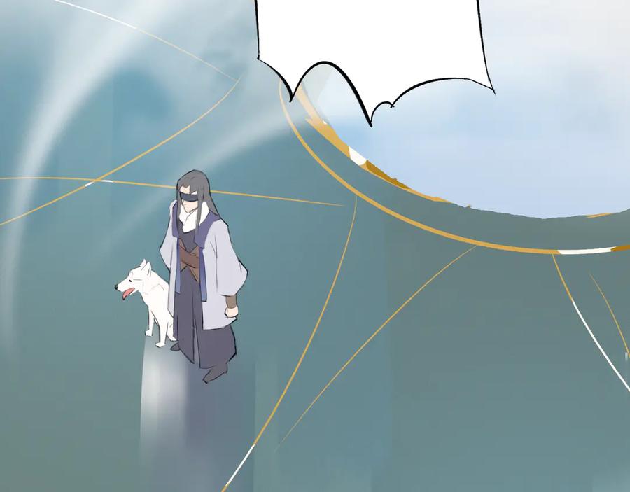 《神仙de经纪人》第8话 “找出破绽就能走出去” 第90页