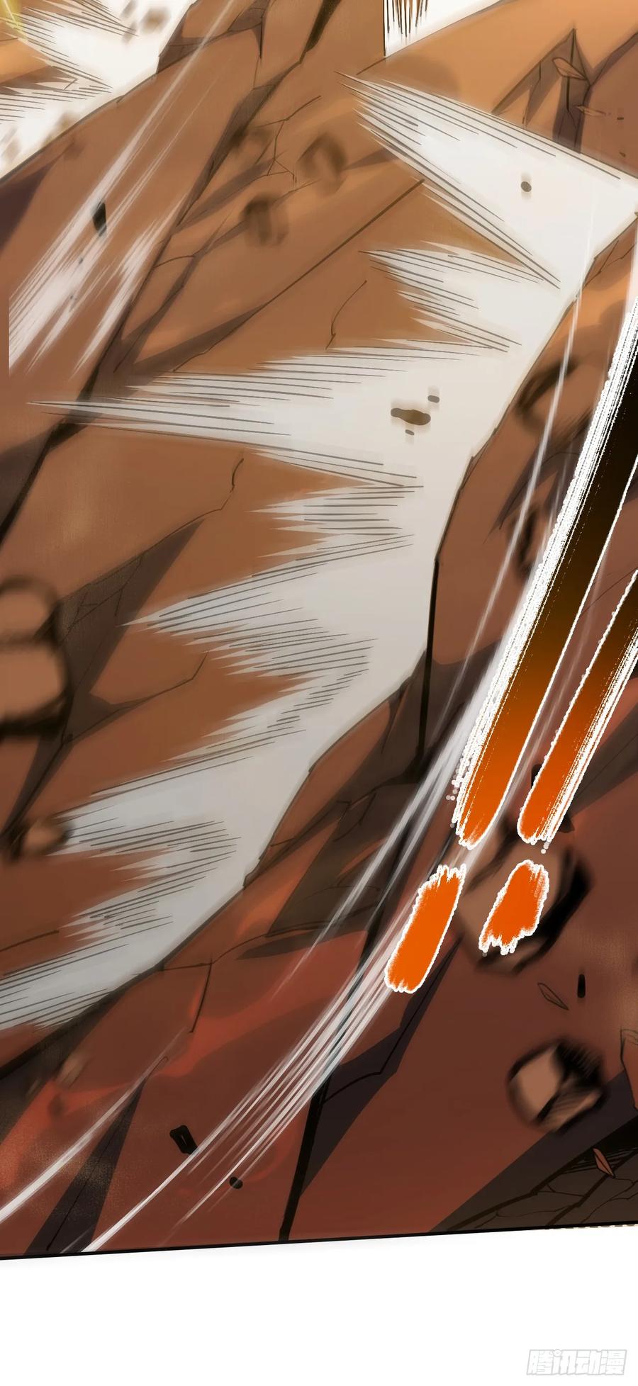 《命轮之主！当异变降临人间》第5话 还真是不怕死啊 第4页