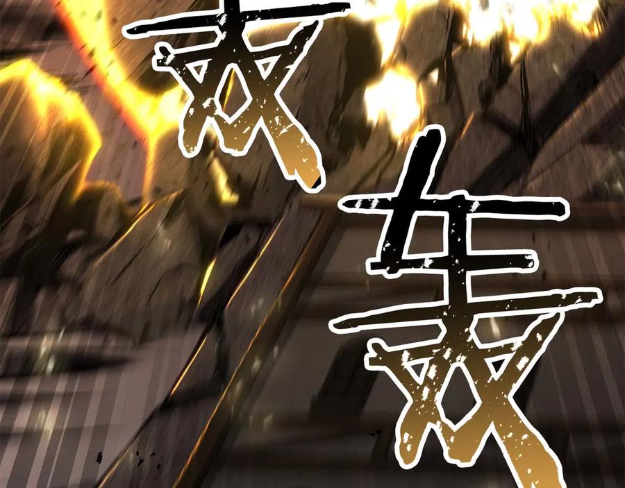 死灵法师：重生的我全技能精通 - 第78话 强者变弱者 - 第54张图