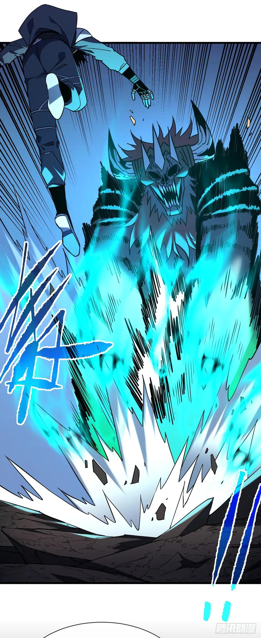 《命轮之主！当异变降临人间》第76话 1分钟……足够了！ 第5页