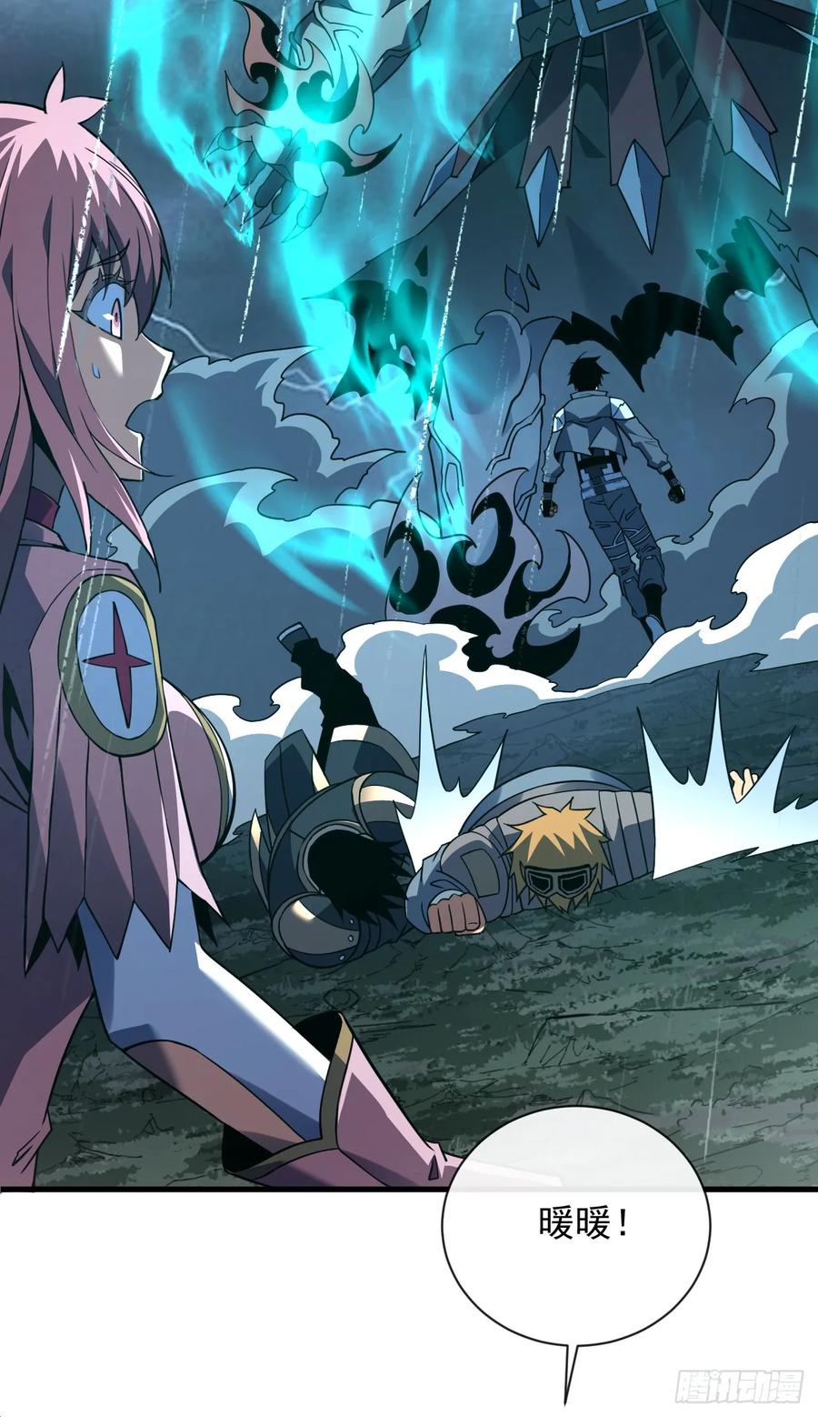 《命轮之主！当异变降临人间》第76话 1分钟……足够了！ 第3页