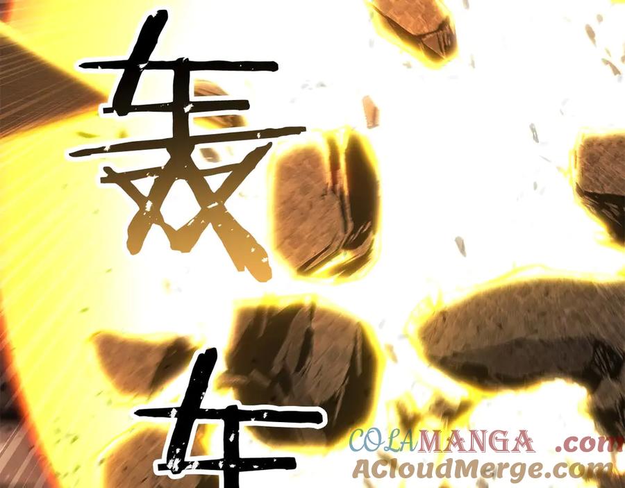 死灵法师：重生的我全技能精通 - 第78话 强者变弱者 - 第53张图