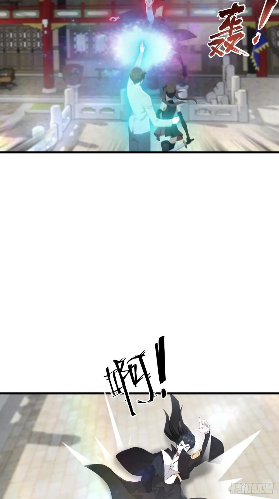 修仙归来在校园 第二季 - 第125话 楚毅徒弟的实力 - 第59张图