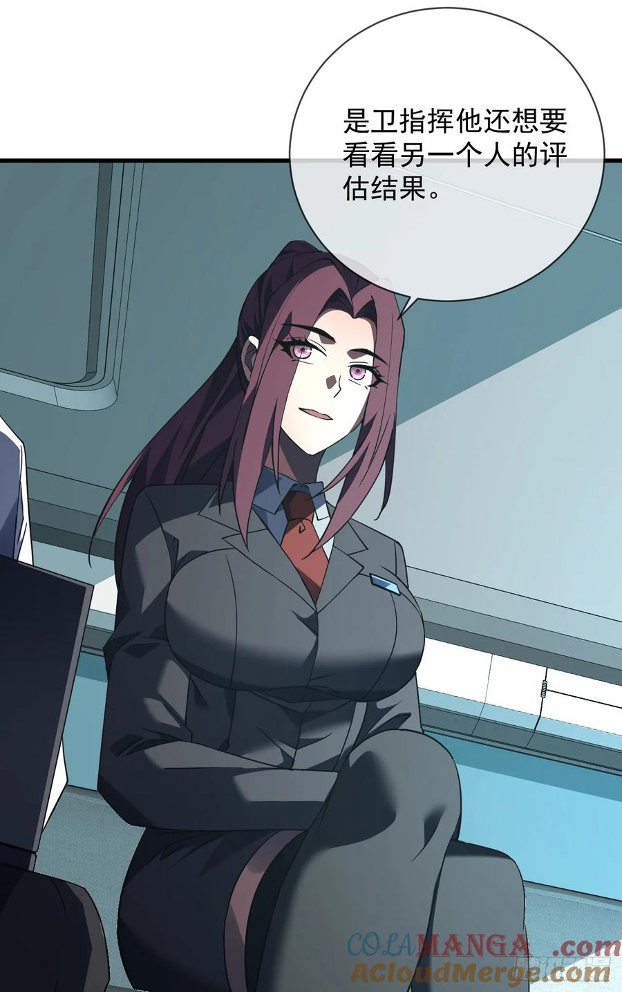 《命轮之主！当异变降临人间》第82话 谁是孬种打了才知道 第7页