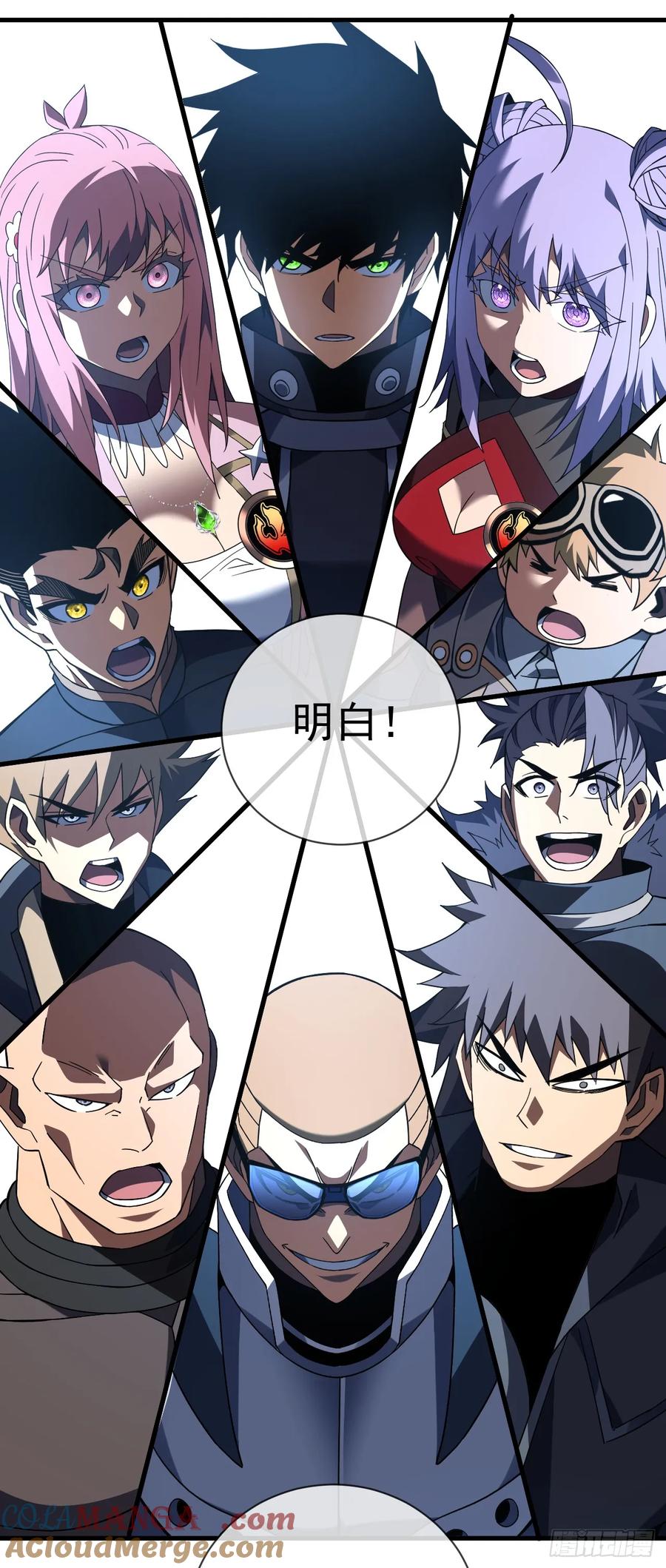 《命轮之主！当异变降临人间》第82话 谁是孬种打了才知道 第19页