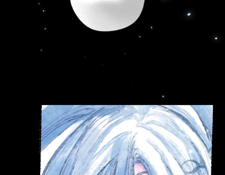 《尽夏之烟》最终回 ♾️ 世界尽头的夏日尾声 第147页