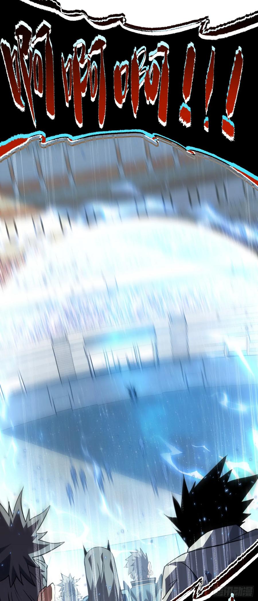 《命轮之主！当异变降临人间》第86话 怎么能轻易让他死！ 第12页