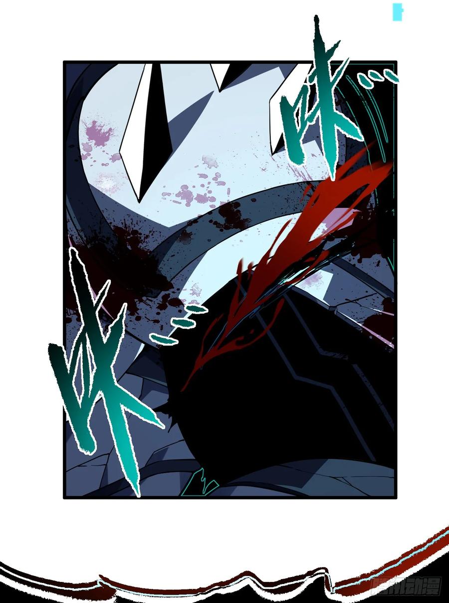 《命轮之主！当异变降临人间》第86话 怎么能轻易让他死！ 第9页