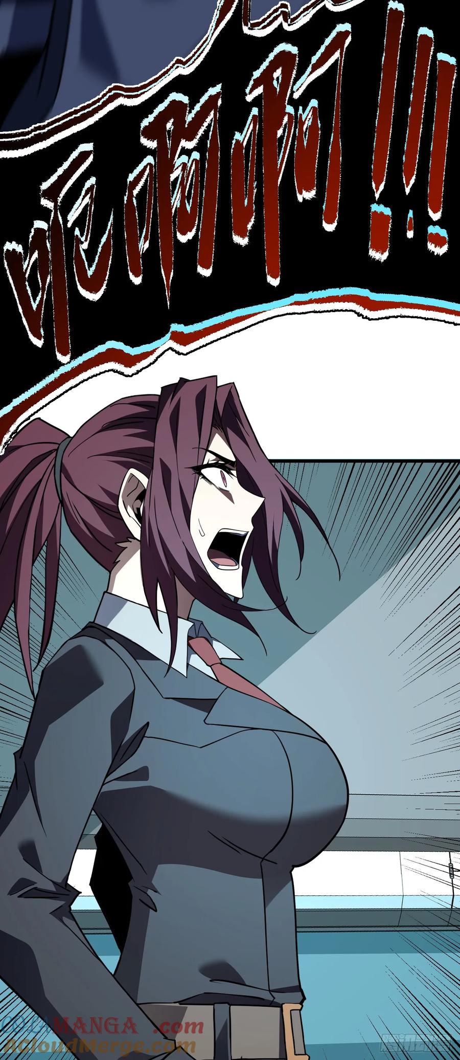 《命轮之主！当异变降临人间》第86话 怎么能轻易让他死！ 第4页