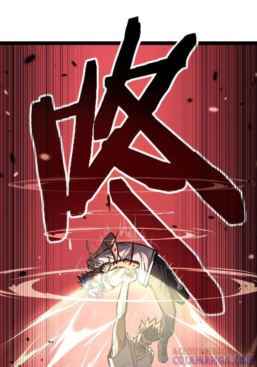 《万界守门人》86 十面埋伏 第21页